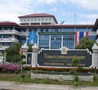 โรงพยาบาลพระนครศรีอยุธยา (พระนครศรีอยุธยา,รพศ)