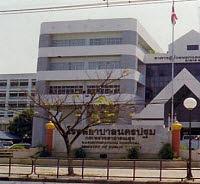 โรงพยาบาลนครปฐม (นครปฐม,รพศ)