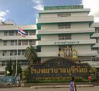 โรงพยาบาลบุรีรัมย์ (บุรีรัมย์,รพศ)