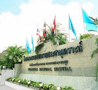โรงพยาบาลเชียงรายประชานุเคราะห์ (เชียงรายประชานุเคราะห์,รพศ)
