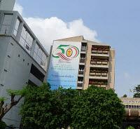 โรงพยาบาลคามิลเลียน