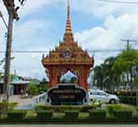 โรงพยาบาลปลายพระยา (ปลายพระยา,รพช.)