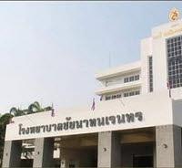 โรงพยาบาลชัยนาทนเรนทร (ชัยนาท,รพท)
