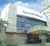 โรงพยาบาลรามคำแหง