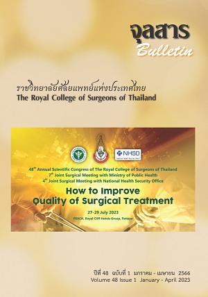 จุลสาร ราชวิทยาศัลยแพทย์แห่งประเทศไทย ปีที่ 48 ฉบับที่ 1 มกราคม-เมษายน 2566