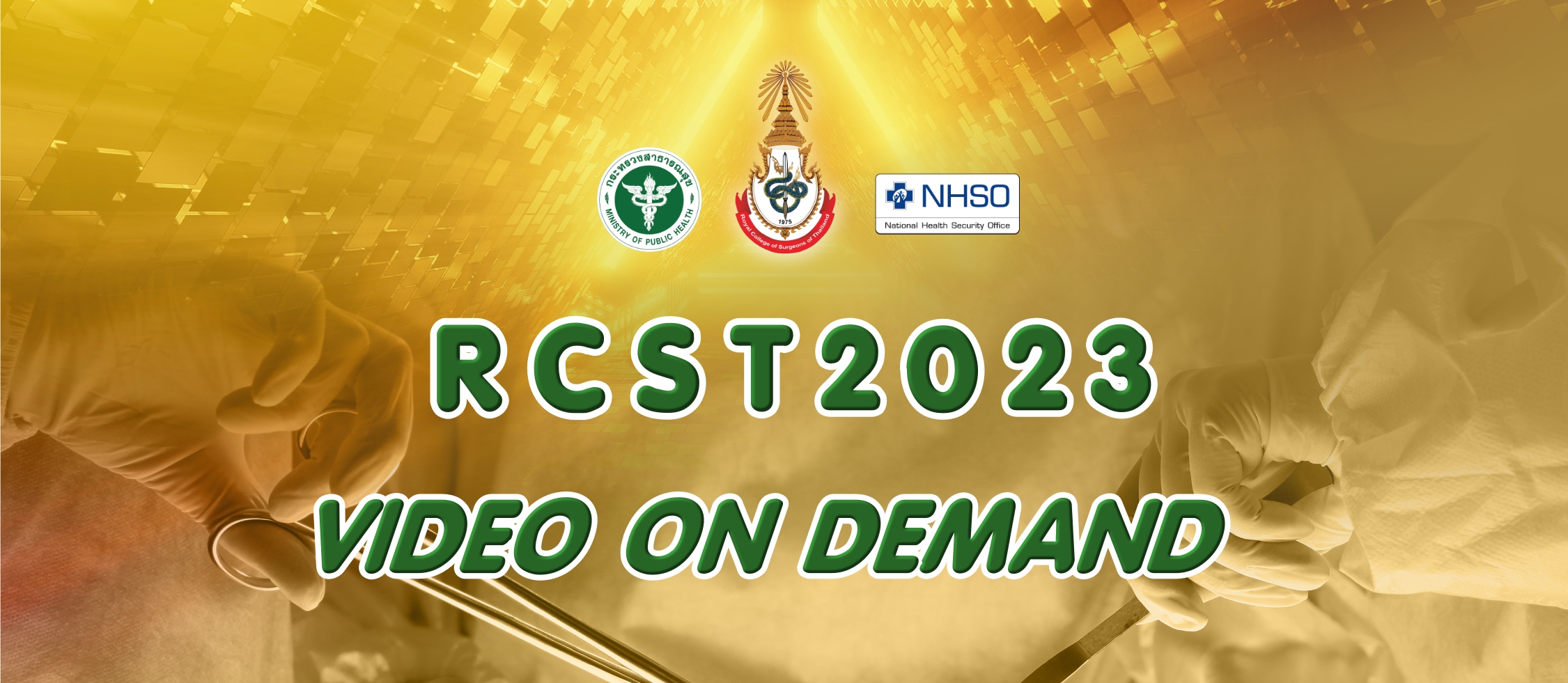 RCST 2023 VIDEO ON DEMAND