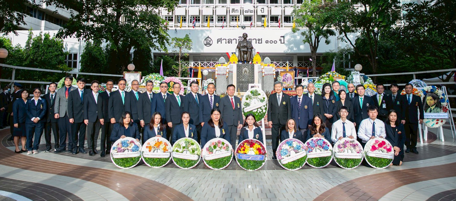 พิธีวางพวงมาลา เนื่องใน “วันมหิดล