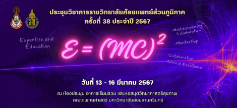 13-17_3_2024