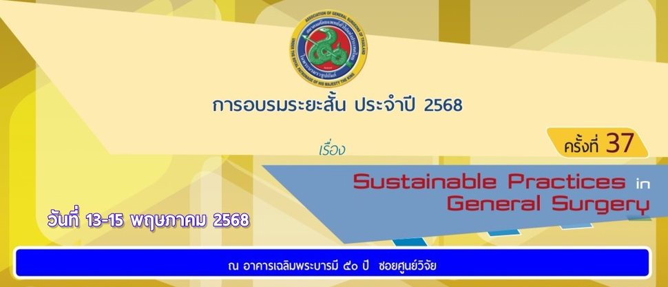 13-15_5_2025