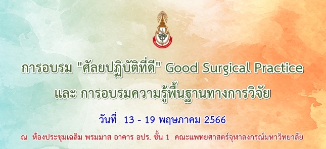 13-19_5_2023